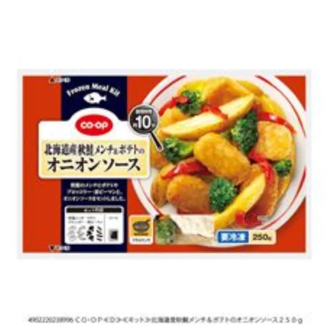 北海道産秋鮭メンチ＆ポテトのオニオンソース ２５０ｇ