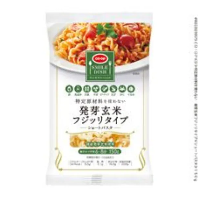 特定原材料を使わない　発芽玄米フジッリタイプ １５０ｇ