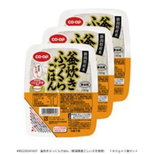 釜炊きふっくらごはん（新潟県産こしいぶき使用） １８０ｇ×３食セット