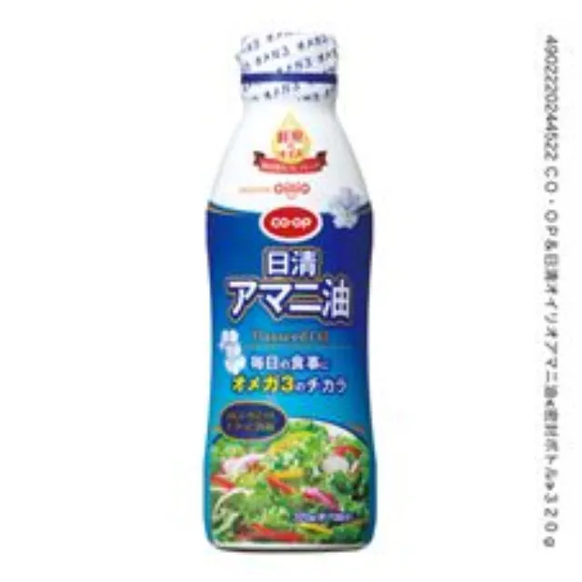 アマニ油 ３２０ｇ
