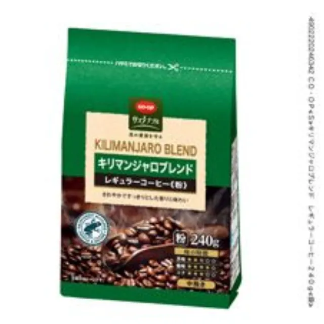 キリマンジャロブレンド　レギュラーコーヒー ２４０ｇ