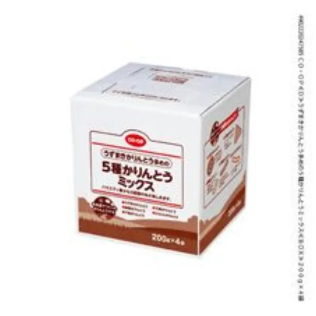 うずまきかりんとう多めの５種かりんとうミックス ２００ｇ×４袋