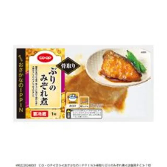 骨取りぶりのみぞれ煮 １切