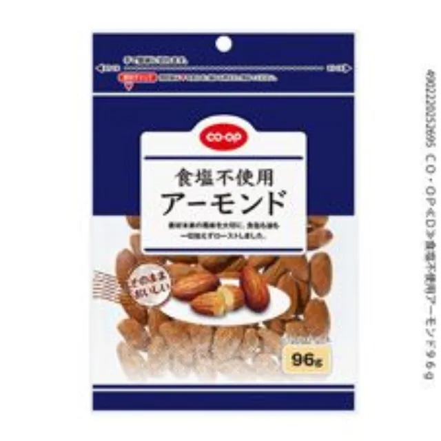 食塩不使用アーモンド ９６ｇ