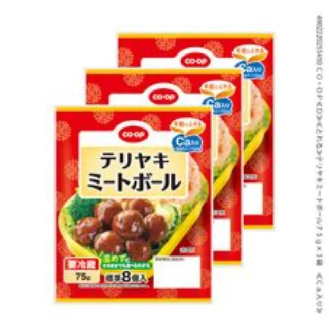 テリヤキミートボール ７５ｇ×３袋