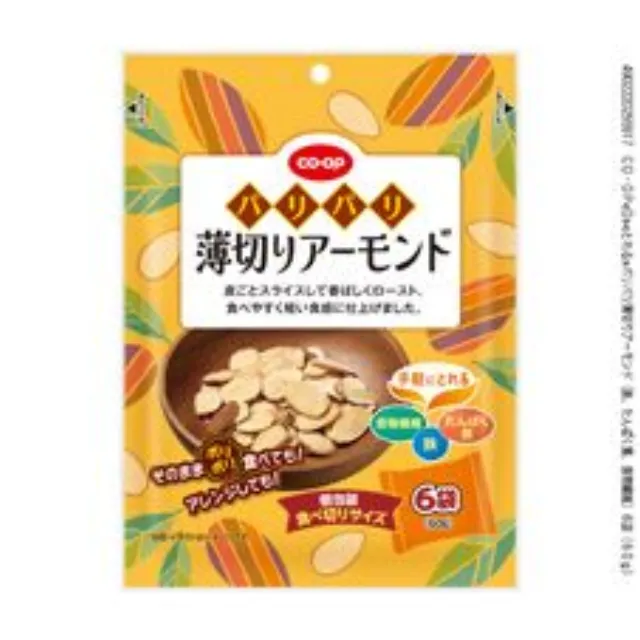 パリパリ薄切りアーモンド（鉄、たんぱく質、食物繊維）６袋（６０ｇ）