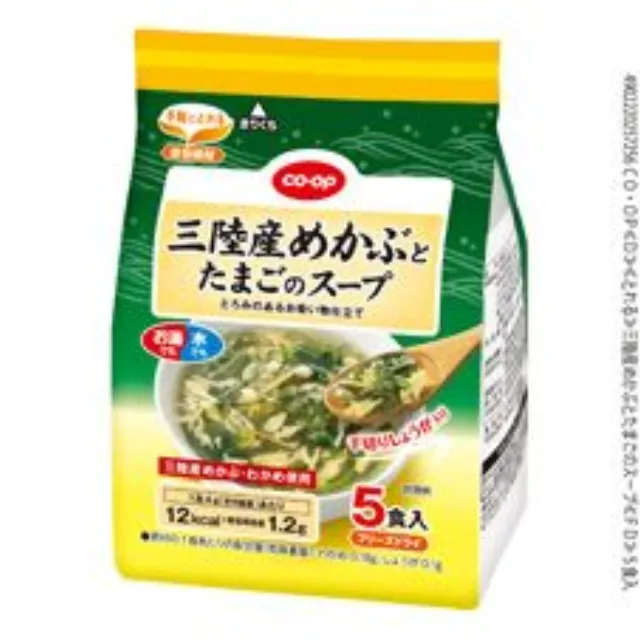 三陸産めかぶとたまごのスープ ５食入