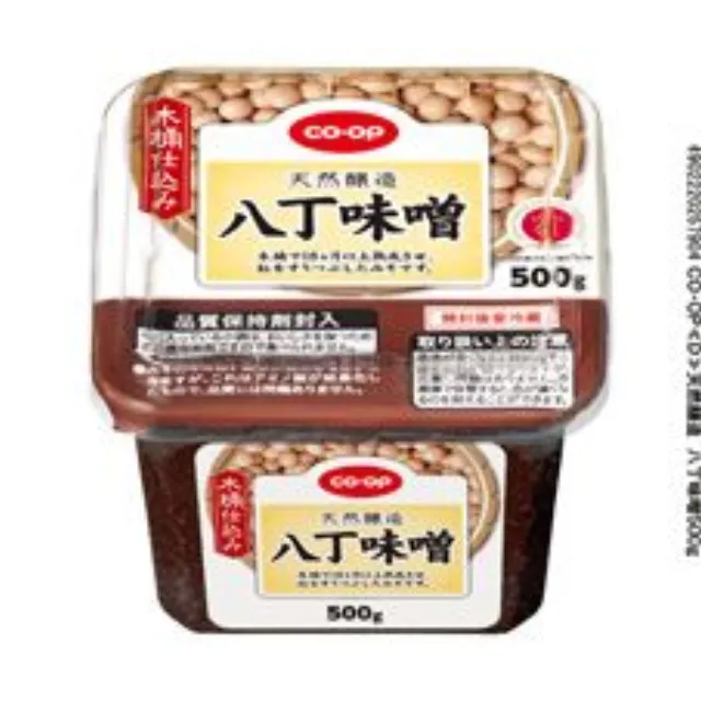 天然醸造　八丁味噌 ５００ｇ