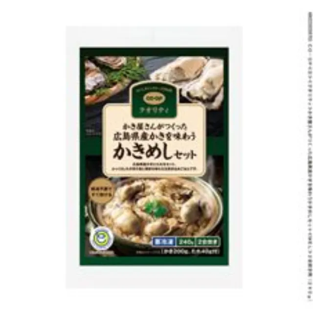 かき屋さんがつくった広島県産かきを味わうかきめしセット２合炊き用（２４０ｇ）