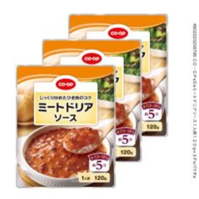 ミートドリアソース１人前 １２０ｇ×３Ｐ