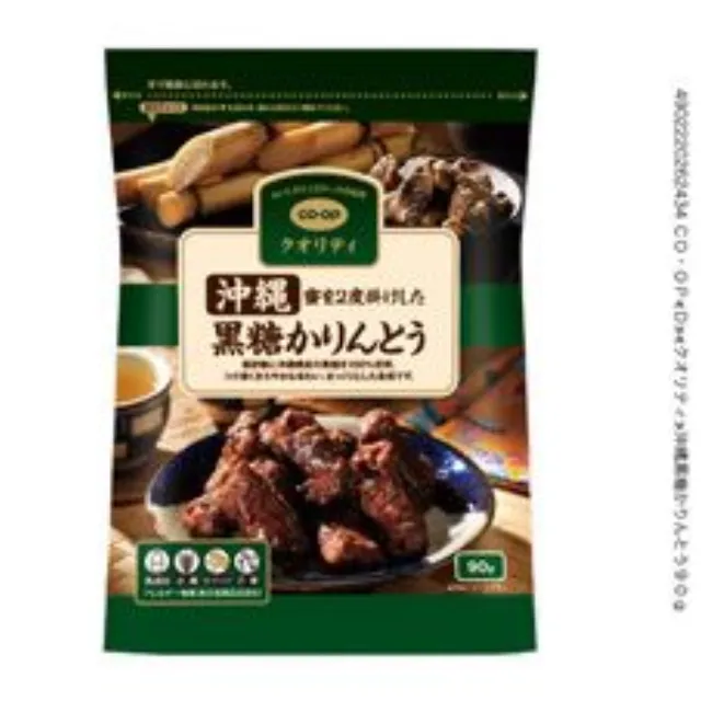 沖縄黒糖かりんとう ９０ｇ