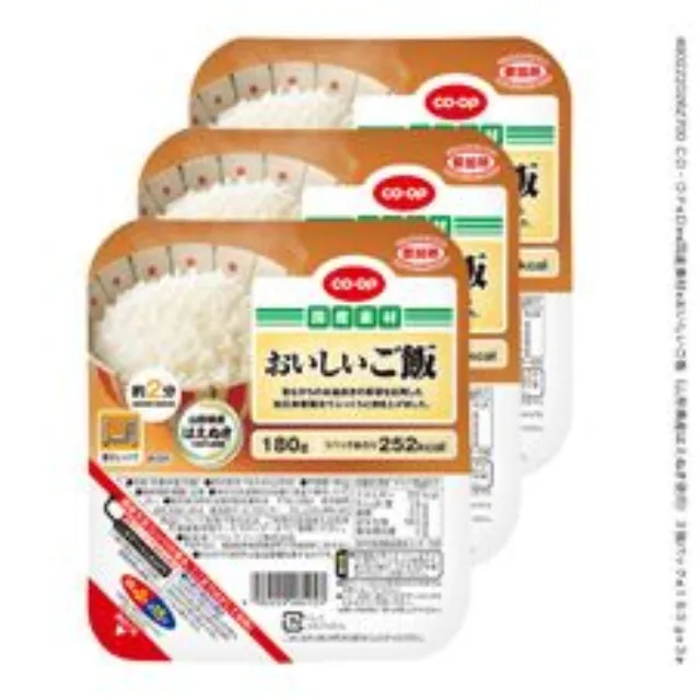 おいしいご飯（山形県産はえぬき使用） ３個パック