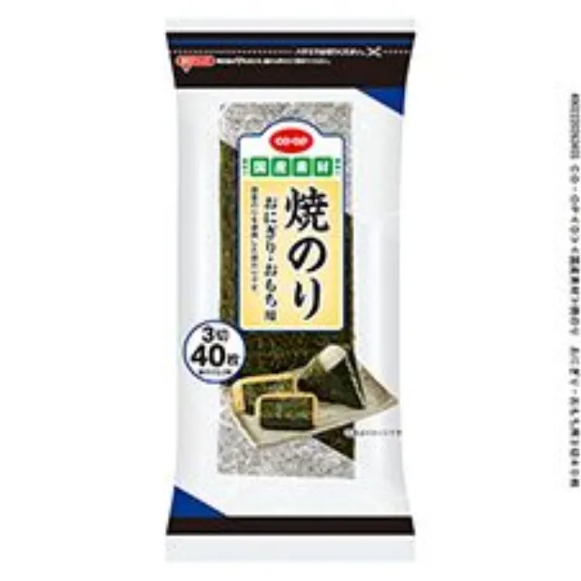 焼のり　おにぎり・おもち用 ３切４０枚