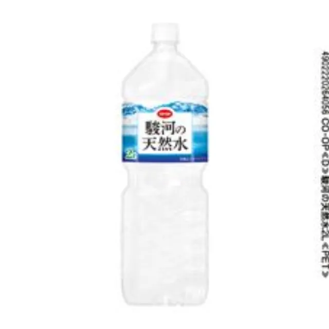 駿河の天然水 ２Ｌ