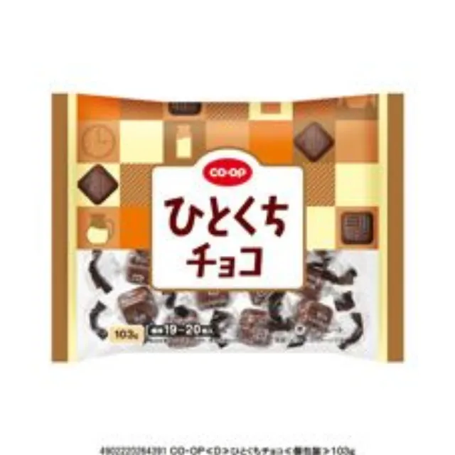 ひとくちチョコ １０３ｇ