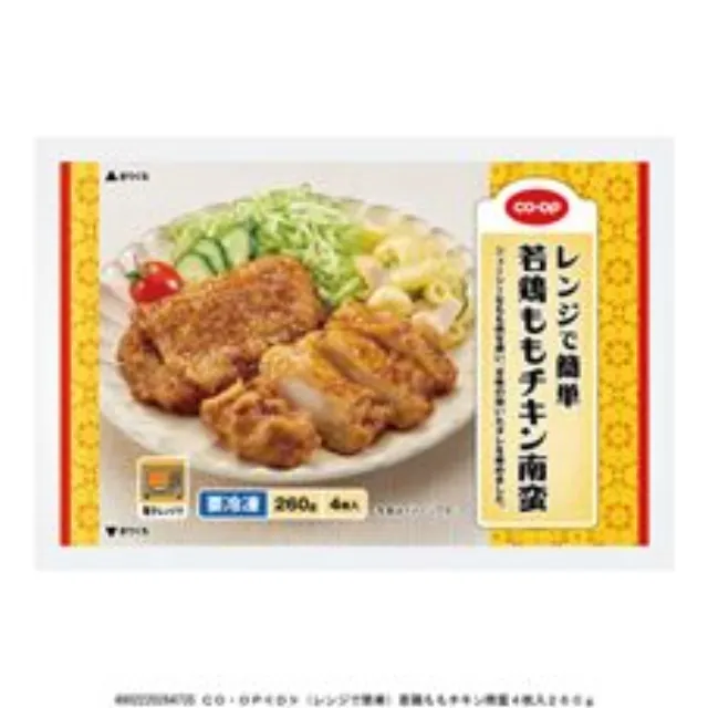 （レンジで簡単）若鶏ももチキン南蛮 ４枚入２６０ｇ