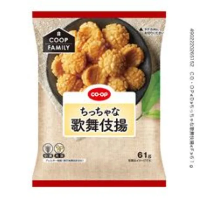 ちっちゃな歌舞伎揚 ６１ｇ