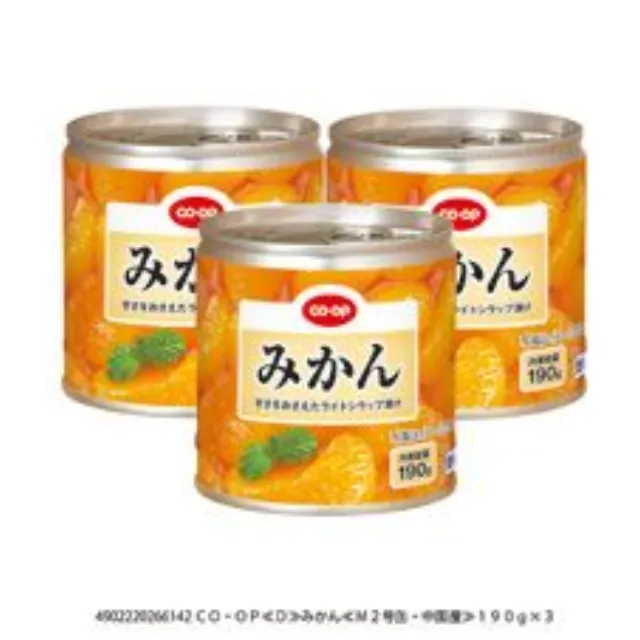 みかん １９０ｇ×３
