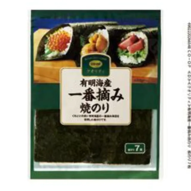有明海産一番摘み焼のり板のり ７枚