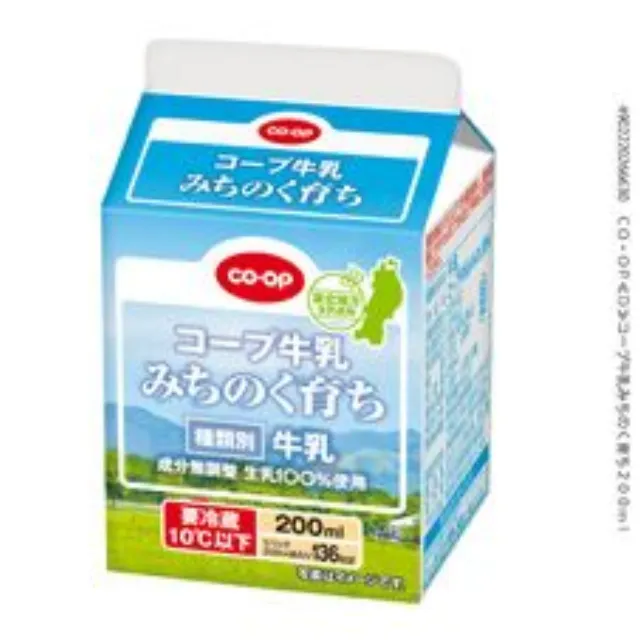 コープ牛乳みちのく育ち ２００ｍｌ