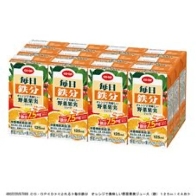 毎日鉄分　オレンジで美味しい野菜果実ジュース（鉄） １２５ｍｌ
