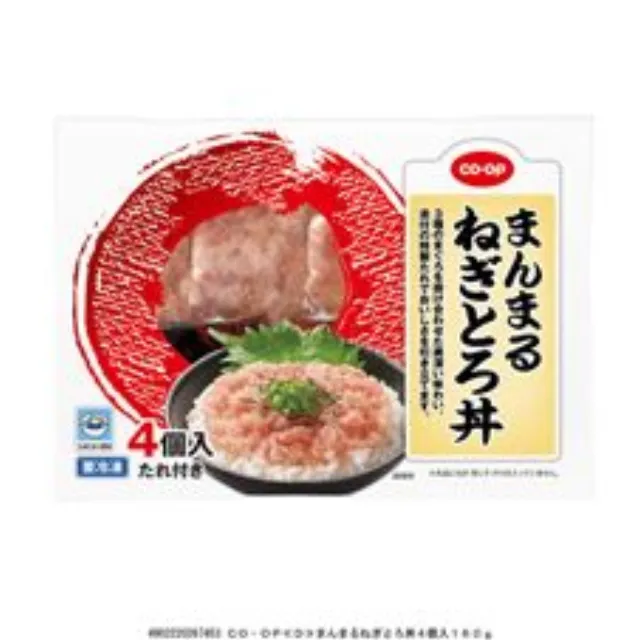 まんまるねぎとろ丼 ４個入１６０ｇ