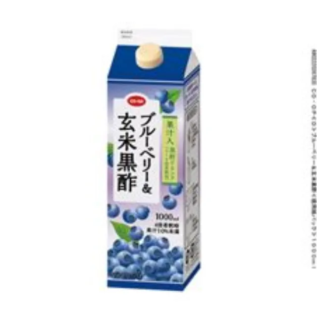 ブルーベリー＆玄米黒酢 １０００ｍｌ