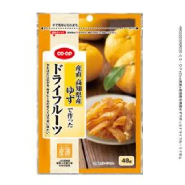 産直高知県産ゆずで作ったドライフルーツ ４８ｇ