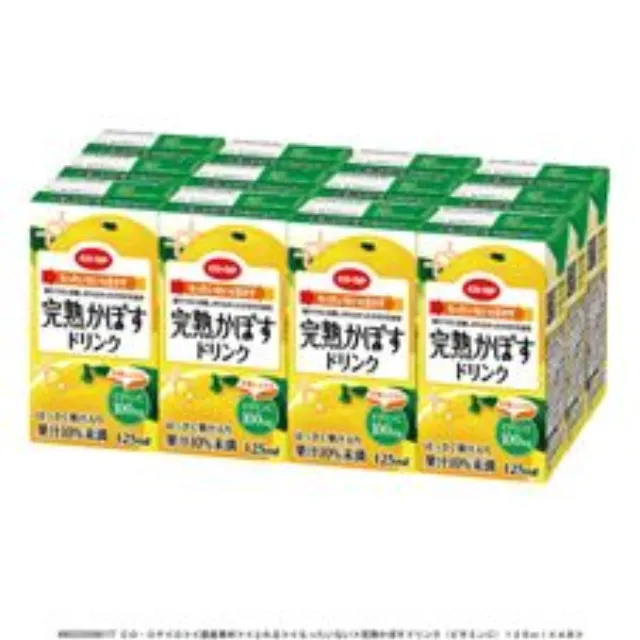 完熟かぼすドリンク（ビタミンＣ） １２５ｍｌ