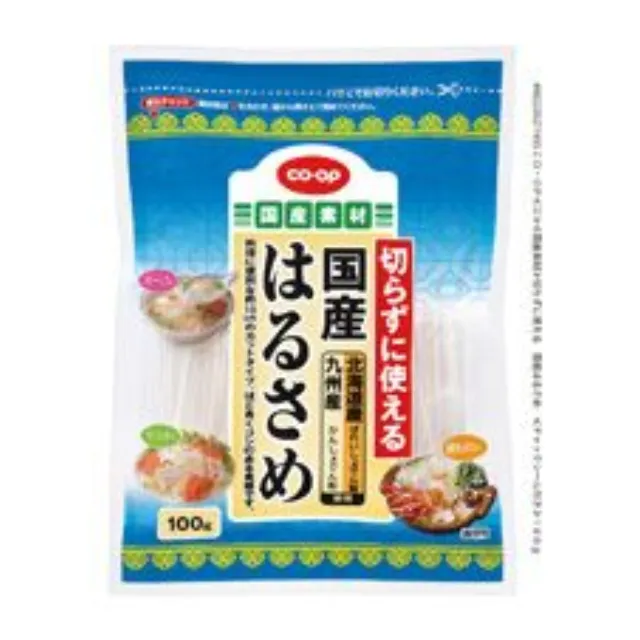 切らずに使える　国産はるさめ　 １００ｇ
