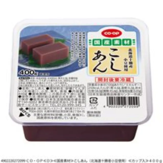こしあん（北海道十勝産小豆使用） ４００ｇ