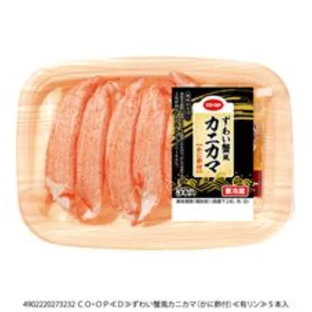 ずわい蟹風カニカマ（かに酢付） ５本入