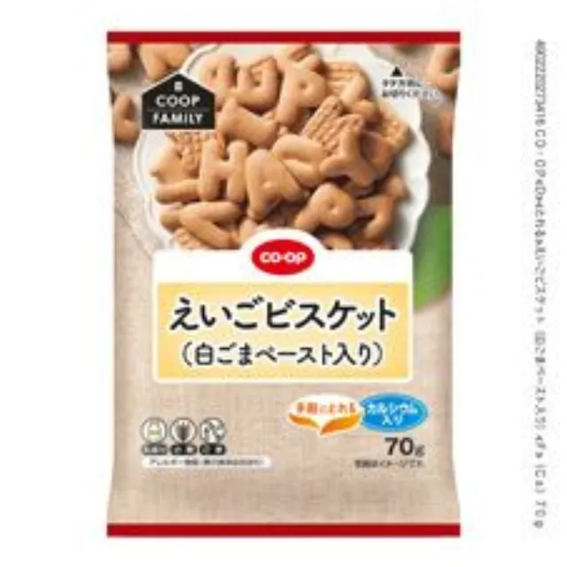えいごビスケット（白ごまペースト入り）（Ｃａ） ７０ｇ