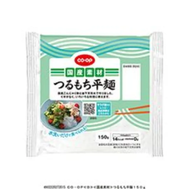 つるもち平麺 １５０ｇ