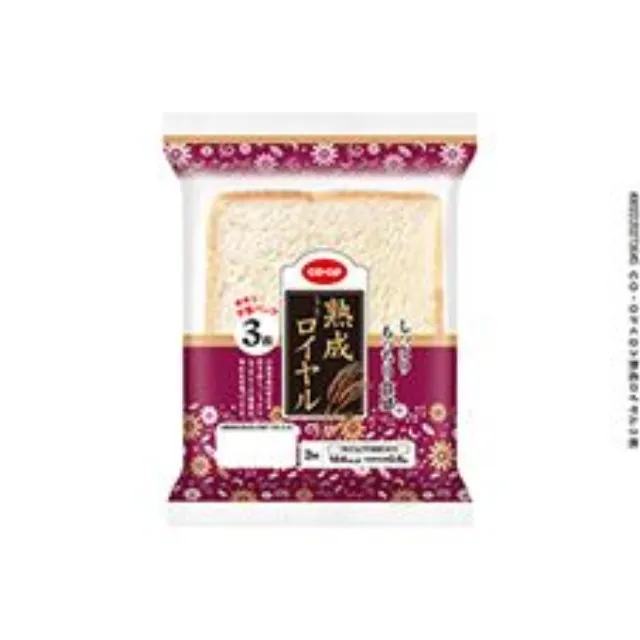 熟成ロイヤル ３枚