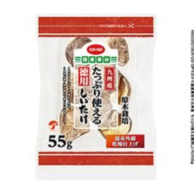 九州産　たっぷり使える徳用しいたけ ５５ｇ