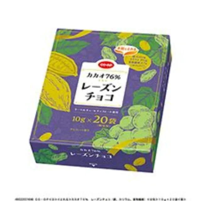 カカオ７６％　レーズンチョコ（鉄、カリウム、食物繊維） １０ｇ×２０袋