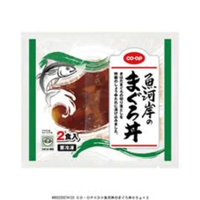魚河岸のまぐろ丼 ６５ｇ×２