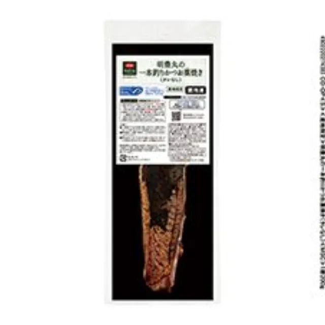 明豊丸の一本釣りかつお藁焼き（タレなし）１節 ２００ｇ