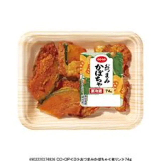 おつまみかぼちゃ ７４ｇ