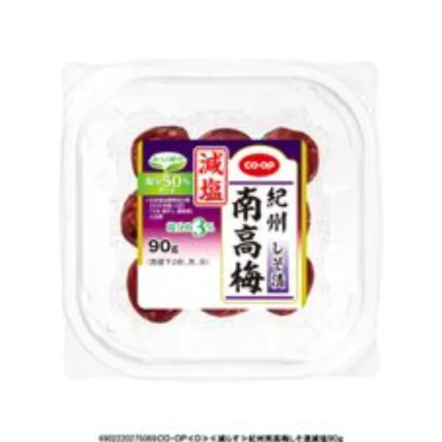 紀州南高梅しそ漬減塩 ９０ｇ