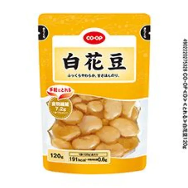 白花豆 １２０ｇ