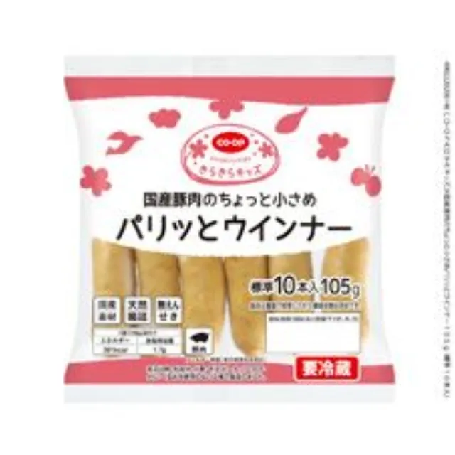 国産豚肉のちょっと小さめパリッとウインナー１０５ｇ（標準１０本入）