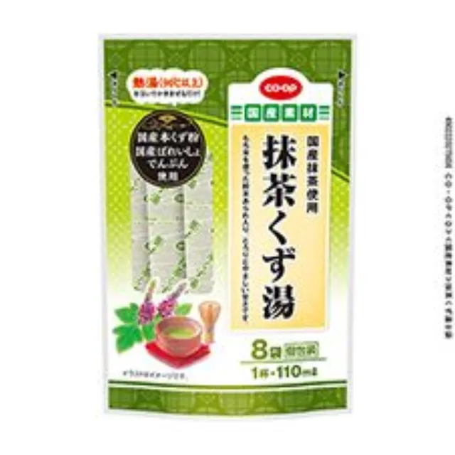 抹茶くず湯 ８袋