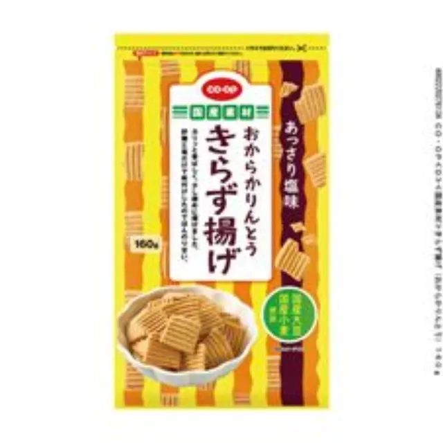 きらず揚げ（おからかりんとう） １６０ｇ
