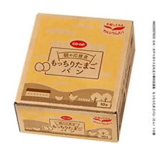 朝の応援食　もっちりたまごパン（Ｃａ） １０個