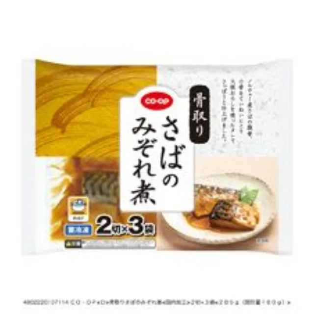 骨取りさばのみぞれ煮 ２切×３袋２８５ｇ