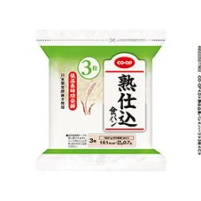 熟仕込食パン ３枚