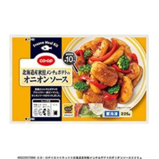 北海道産秋鮭メンチ＆ポテトのオニオンソース ２２５ｇ