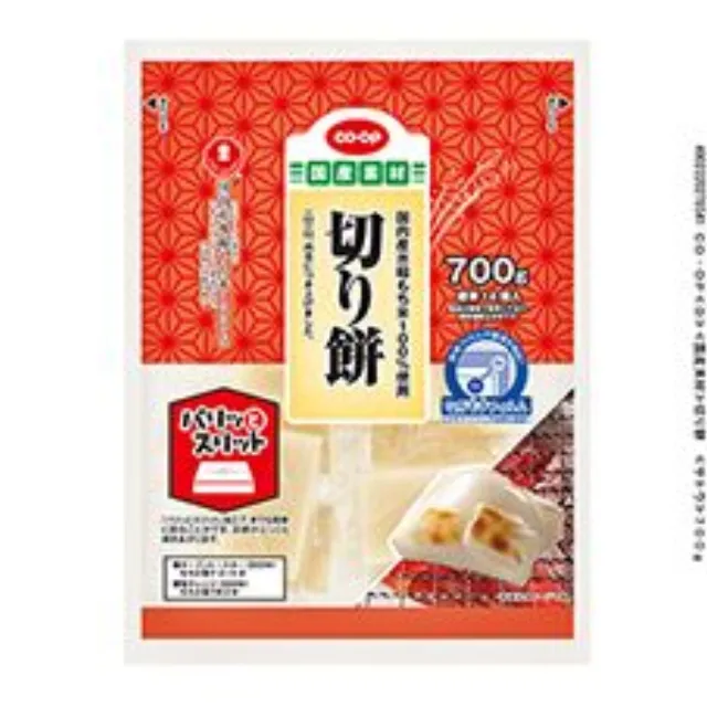 切り餅　 ７００ｇ